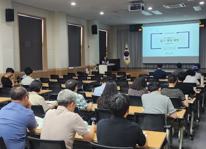 옥천군, 밀폐공간 질식사고 예방 교육 실시