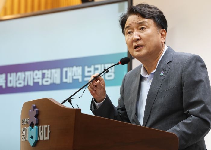 민생경제회복 비상경제 종합대책 브리핑