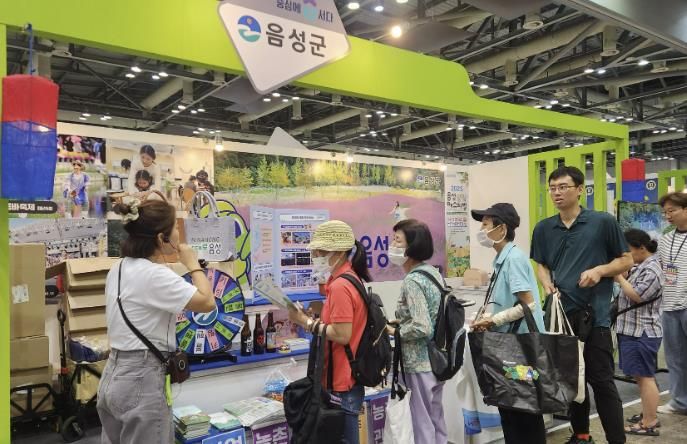 음성군, 국제관광박람회 참가 맞춤형 홍보부스 운영
