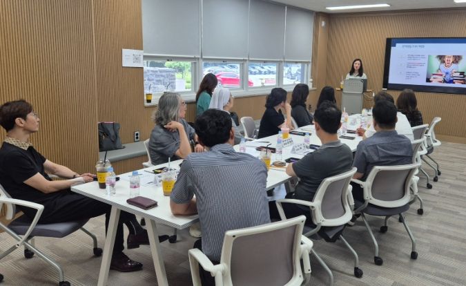 특수학교 리더그룹 연찬회