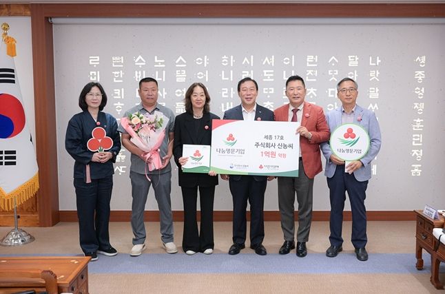 세종특별자치시 나성동에 위치한 주식회사 신농씨 기업이 세종 나눔명문기업 17호에 가입했다. 사진은 좌측부터 이윤희 세종여성경제인협회장, 장민희 주식회사신농씨 선임팀장, 문경희 주식회사신농씨 대표이사, 최민호 세종시장, 박상혁 세종모금회장, 김윤회 세종모금회 부회장이 가입식 후 기념촬영을 하고 있다.