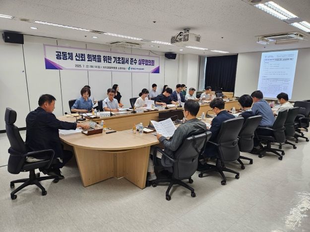 충북자치경찰위원회, 기초질서 확립 위한 실무협의회