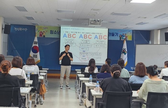 보은교육지원청, 남부3군 전문상담 역량강화 연수