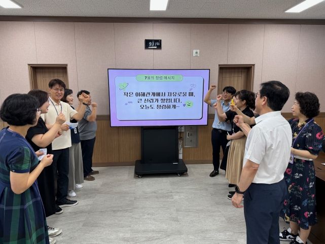 교육연구정보원, 청렴 해 봄으로 함께 성장하는 문화 조성