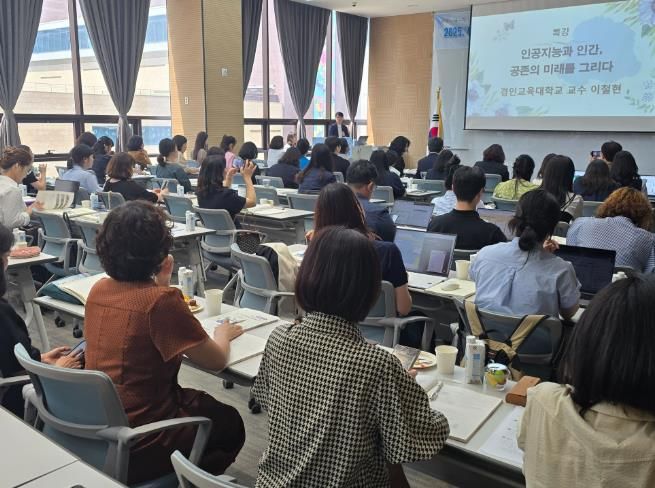 충북교육청, 디지털 기반 유치원 운영 전국 시도 담당자 역량강화 연수 사진