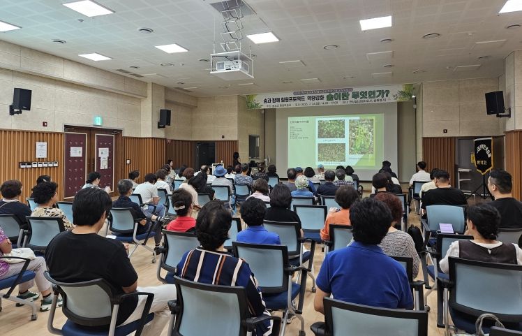 음성군, ‘숲과 함께 힐링프로젝트’로 지역주민 역량강화에 기여