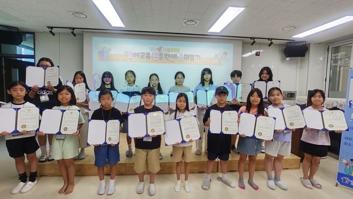 유아교육진흥원, 꿈채움 진로체험 유.진.스 운영