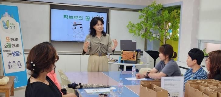충남교육청, 학부모 마음건강 지원 강화...“자녀 성장 기반 다진다”