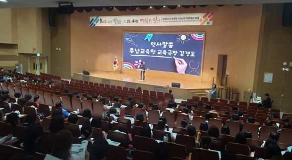 충남교육청, 특수교육 교육공무직원 배움자리 개최