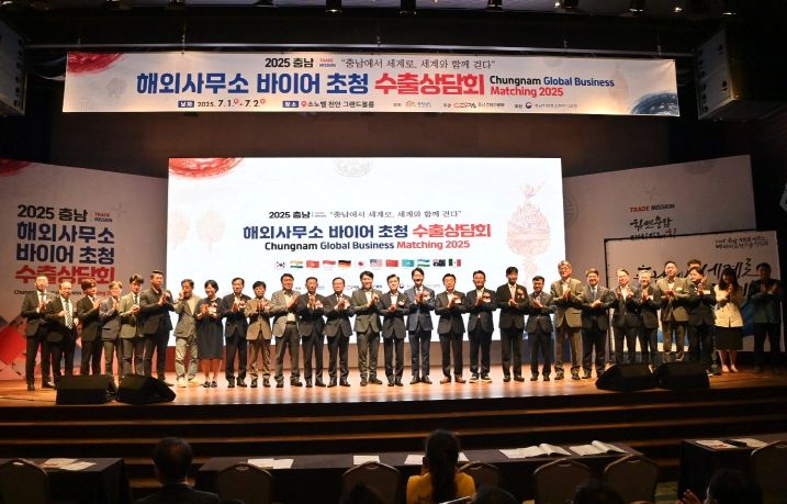 충남도, 어려운 대외 여건 속 무역수지 1위