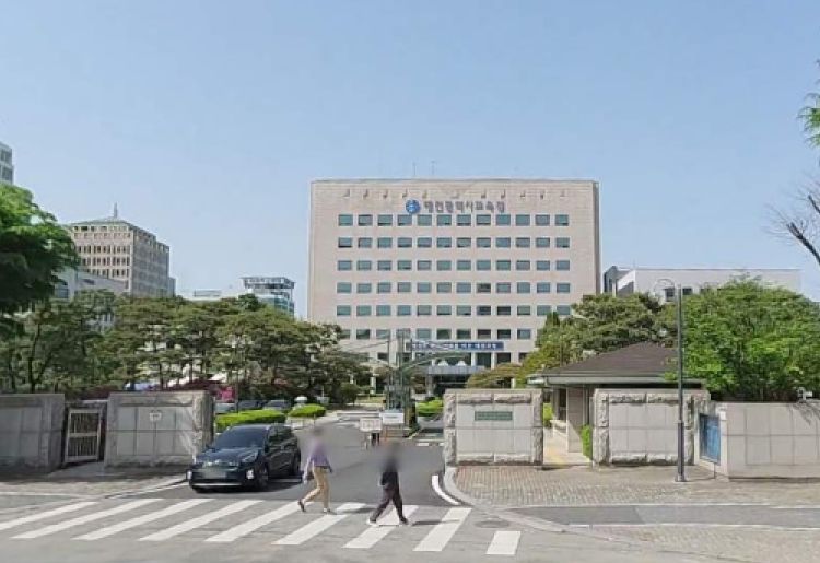 대전시교육청