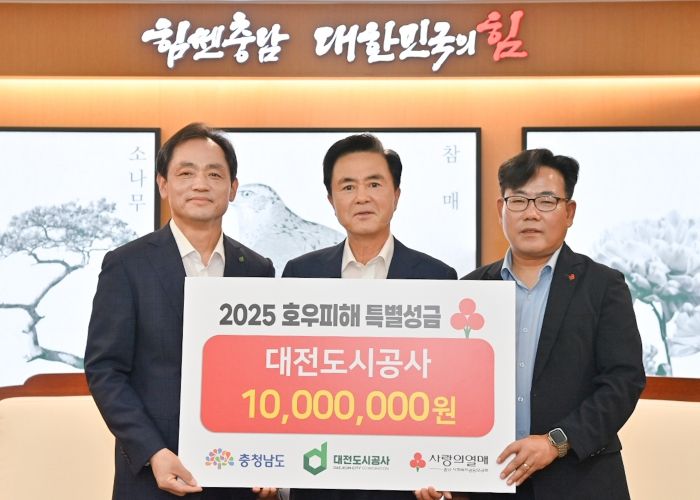 대전도시공사(왼쪽부터 정국영, 김태흠, 유병설)