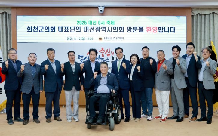 화천군의회 접견