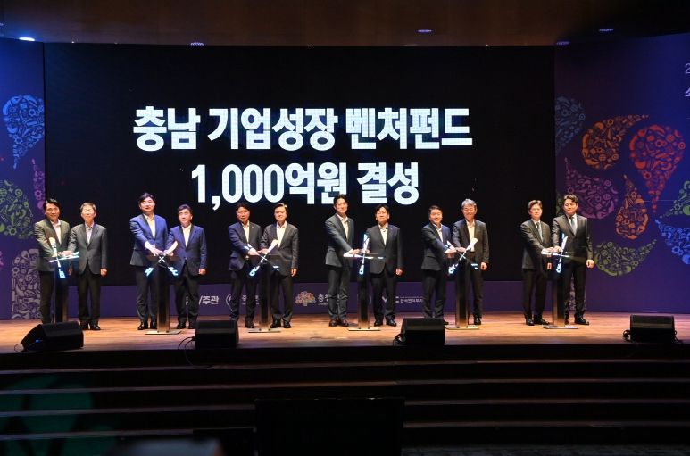 충남 기업성장 벤처펀드